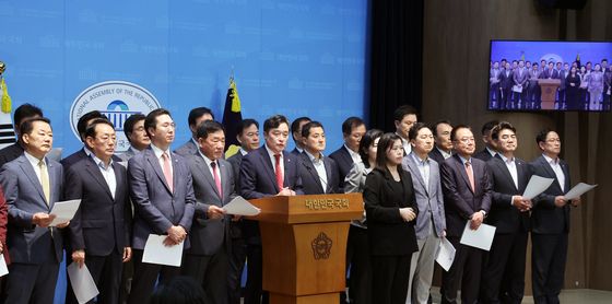 국민의힘 부울경 의원, 호남 반도체 투자 관련 합동 기자회견