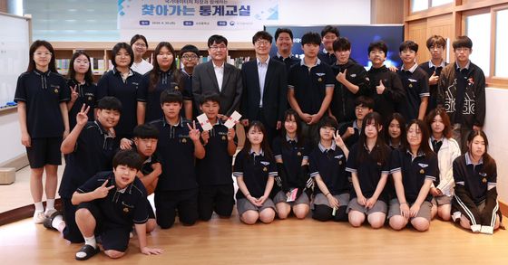 국가데이터처, '찾아가는 통계교실' 특강 진행