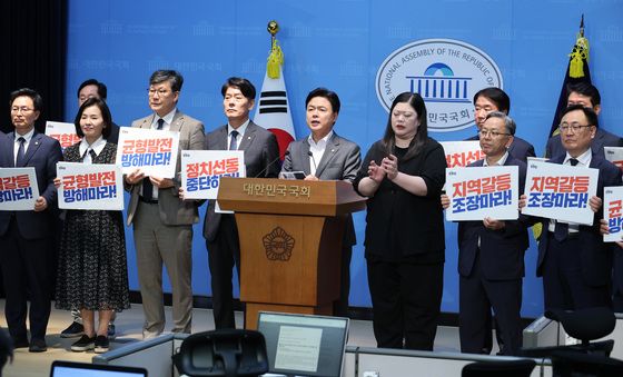 호남 반도체 메가프로젝트 관련 기자회견하는 민주당