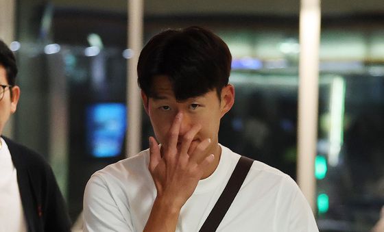 귀국하는 손흥민