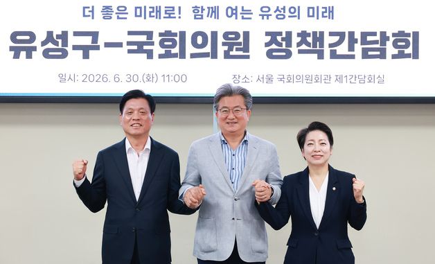 정용래 대전 유성구청장, 민선 9기 예산 확보 행보 가속