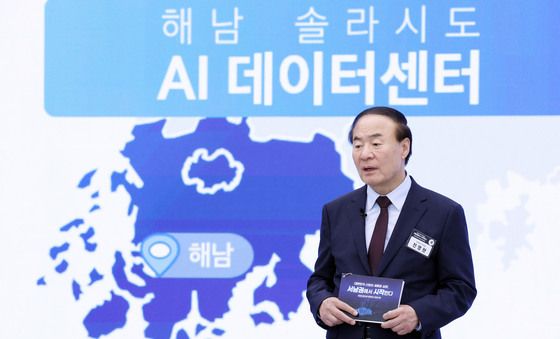 투자계획 발표하는 전영현 부회장