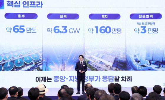 서남권 첨단산업 육성 전략 정부 지원방안 발표하는 김정관 장관