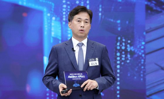 투자계획 발표하는 곽노정 대표