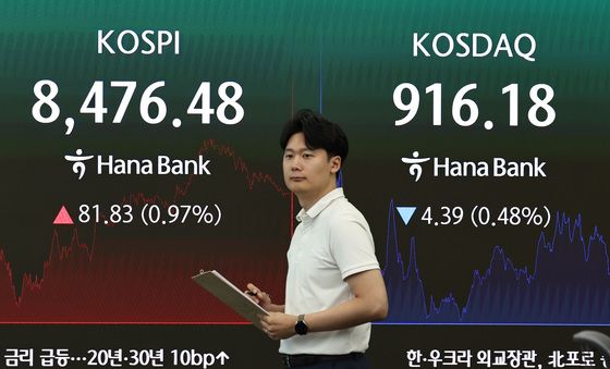 코스피 상승, 코스닥 하락 마감