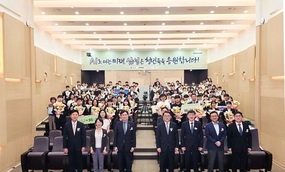 삼성청년 SW·AI 아카데미 14기 수료식