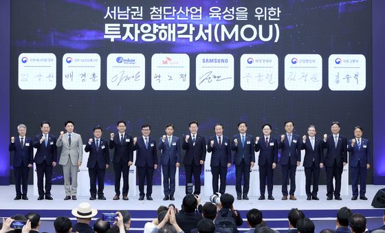 '서남권 첨단산업 육성을 위해'