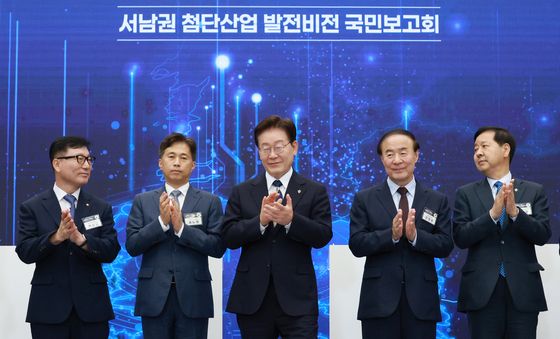 서남권 첨단산업 육성을 위한 투자양해각서
