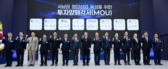 서남권 첨단산업 발전비전 국민보고회