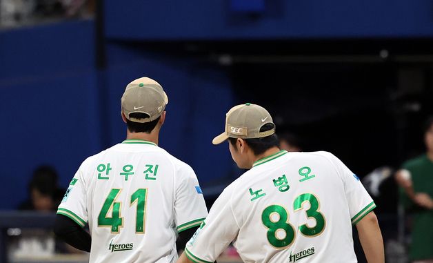 6회초 연속 사구에 교체되는 안우진