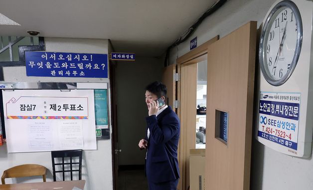 김재섭, '초유의 용지부족 사태' 송파구 투표함 이송 대기 현장 찾아