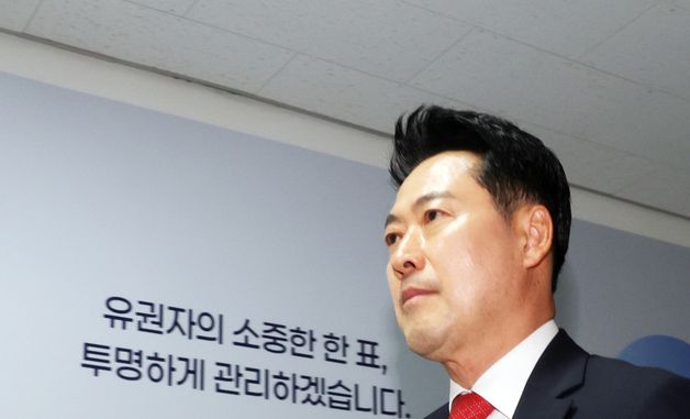 항의 방문 마친 장동혁 대표