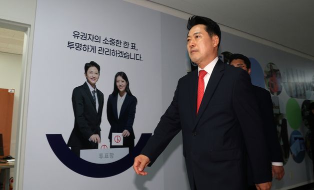 서울시선관위 항의 방문 마친 장동혁 대표
