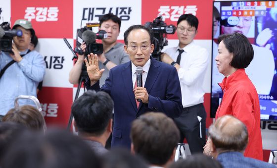발언하는 추경호 후보