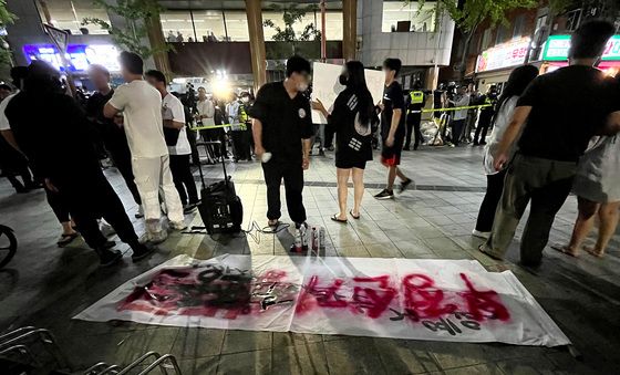 김부겸 캠프 앞 개표중단 요구 집회