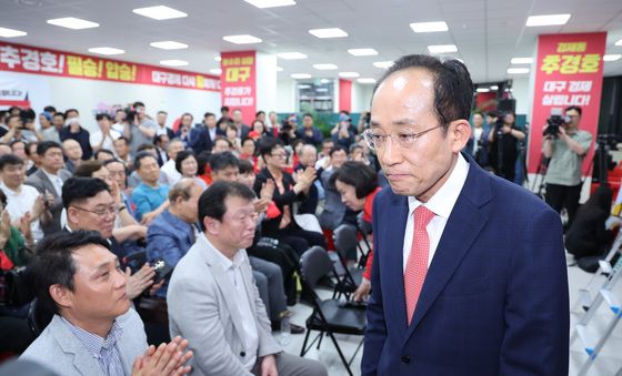 선거사무소 나서는 추경호 후보