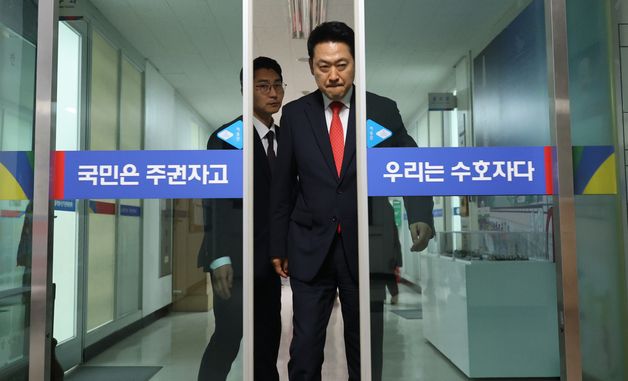 서울시선관위 나서는 장동혁