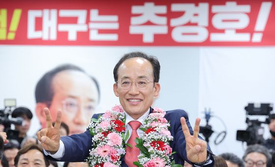 대구시민의 선택은 추경호
