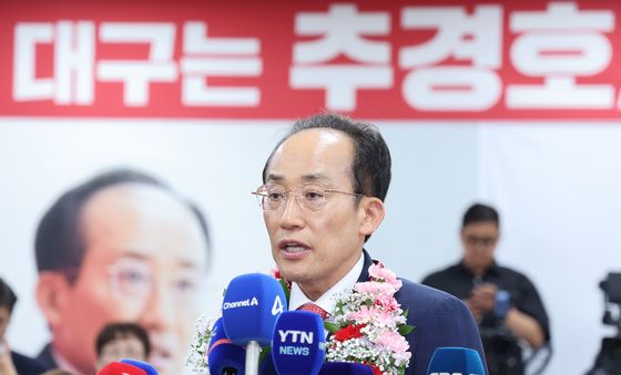 당선 소감 밝히는 추경호