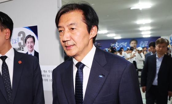 경기 평택시을 낙선한 조국 후보