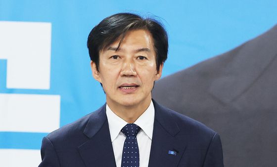 선거 패배 인정하는 조국 후보