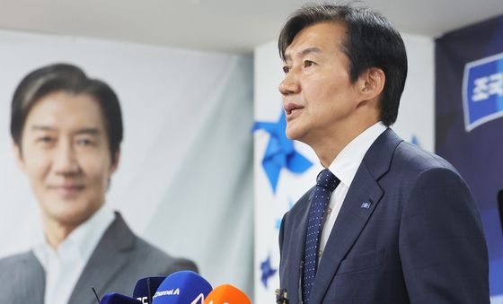 선거 패배 관련 입장 밝히는 조국