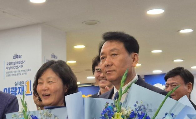 이광재 하남갑 보궐 후보 '당선 확실'
