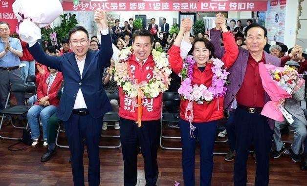 임현철 국민의힘 울산 남구청장 '당선'