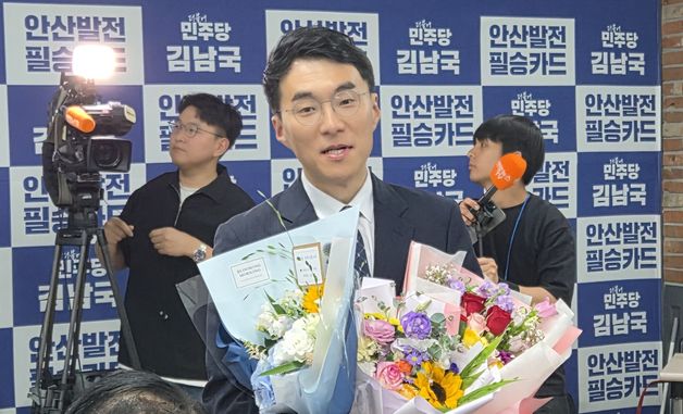 당선 소감 밝히는 김남국