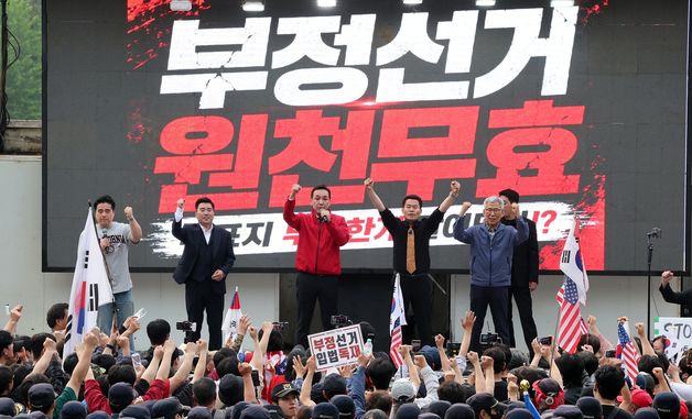 김민수 최고위원, 투표용지 부족 사태 집회 참석