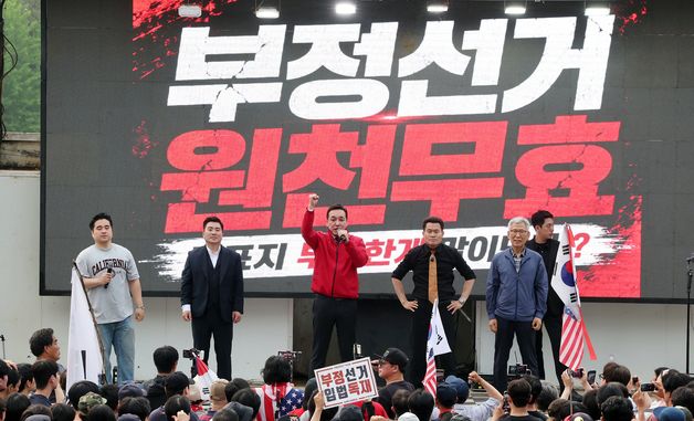 김민수 최고위원, 투표용지 부족 사태 집회 참석