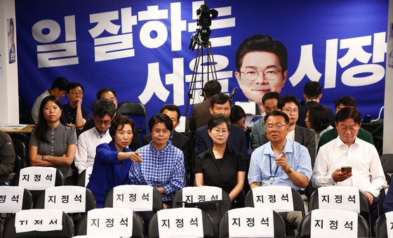 개표 13시간만의 역전 소식에 정원오 캠프 '아쉽다'