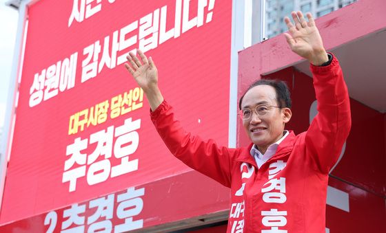 인사하는 추경호 당선인