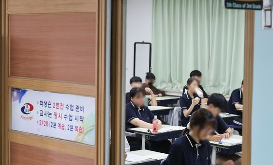 긴장감 흐르는 고3 교실