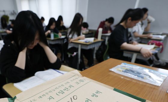 '수학능력시험 6월 모의평가'