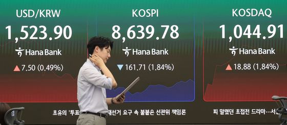 코스피는 하락·환율 상승 출발