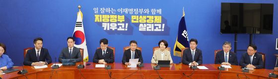 더불어민주당, 정책조정회의