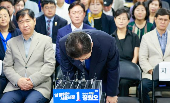 정원오, 패배 승복…90도 인사