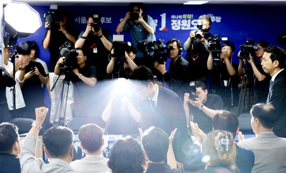 낙선 인사하는 정원오 "잊지 않겠다"