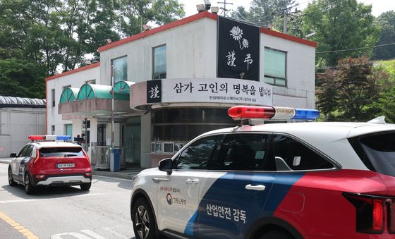 전담수사팀 한화에에로스페이스 대전사업장 압수수색