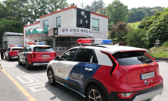 압수수색 진행하는 갱찰-노동청