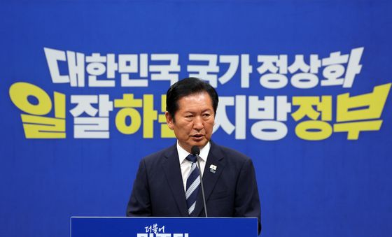 정청래 대표, 6·3지방선거 결과 관련 기자회견