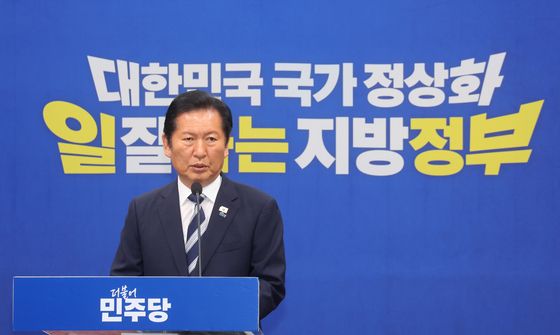 정청래 대표, 6·3지방선거 결과 관련 기자회견