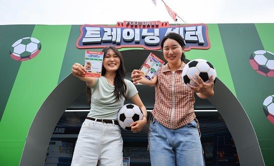 에버랜드 '6월은 축구와 타코'