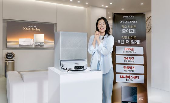 드리미, 로봇청소기 A/S 서비스 개편