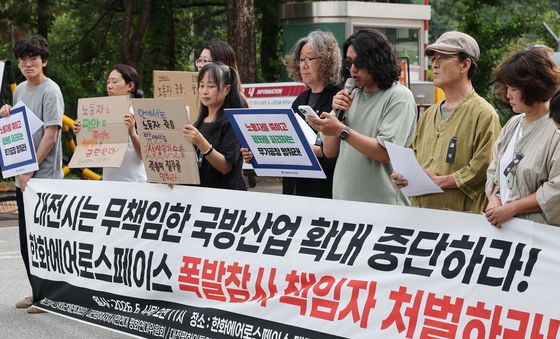 한화에어로 폭발 책임자 처벌 촉구