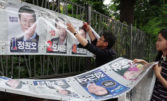 후폭풍 남기고 막 내리는 서울시장 선거