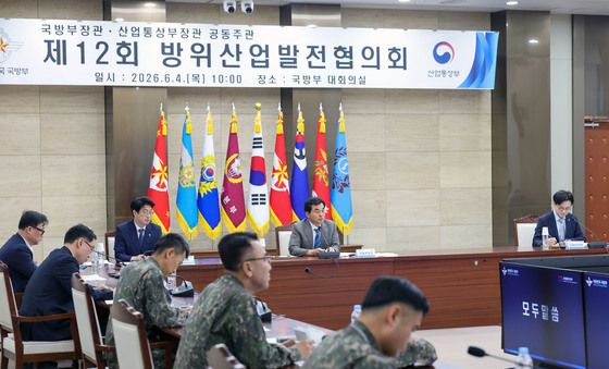 제12회 방위산업발전협의회