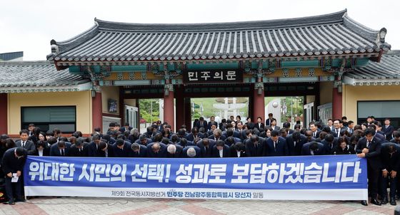 5.18참배 인사하는 당선인들