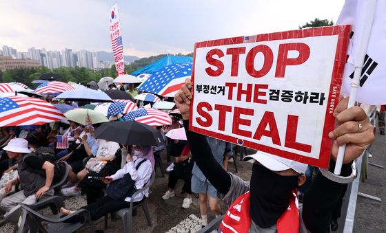 '6·3지방선거 투표용지 부족 규탄'
